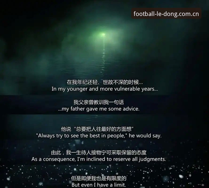 一个老球迷的反思：索斯盖特这部纪录片，比世界杯夺冠更值得看