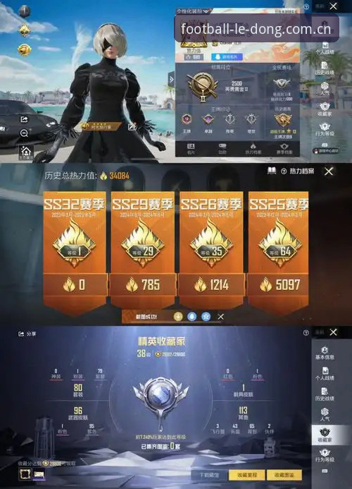 乐动体育足球快讯V3注册官方下载 乐动足球快讯V3注册官方下载:一个夜猫子的真实体验